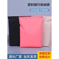 packaging plastic plastic ziplock plastic packaging Pe Color Frosted Zipper Bag Opaque Black Underwe