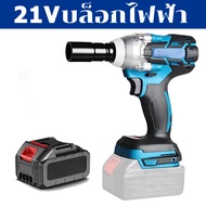 Makita ประแจไฟฟ้า บล็อกไฟฟ้าแรงๆ บล๊อคไฟฟ้า ประแจผลกระทบ บล็อกถอดล้อไฟฟ้า บล็อกลมไฟฟ้า เครื่องขันน็อตไร้สาย เครื่องมือไฟฟ้า