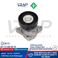 BENZ Alternator Belt Set INA 534 0114 20 | M112 Engine Model W202 W203 W210 W211 W220 CLK(W209) CLS(