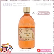 SABON - 玫瑰茶沐浴油 500毫升 【沐浴啫喱】