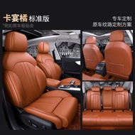 เบาะรถหนังแท้ Audi Q5L A6L A4L Q3 A7 Q7 Q2L RS A5 A3 ครอบหุ้มทั้งตัว 5 ที่นั่ง ครอบเบาะรถยนต์ที่ปรับ