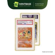 Graded Guard - Limited Edition Confetti (PSA)