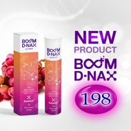 Boom D-NAX  ดี-แนกซ์ (ผลิตภัณฑ์เสริมอาหารชนิดเม็ดฟู่)