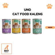 Uno canned wet cat food cat food wet food cat food wet