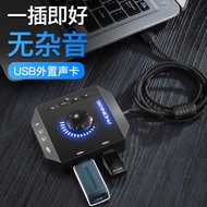 Phoenixy T 1 0 Multi-Function Converter External Sound Independent Drive-Free Computer H U B
