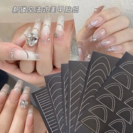 ✅ 新款镂空法式美甲贴纸喷绘模板渐变海绵辅助贴 New Cutout French Nail Sticker Spray Template Gradient Sponge Assist Smile S