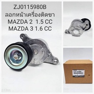 OEM ZJ0115980B Front Engine Leg Removal MAZDA 2 1.5 CC 3 1.6