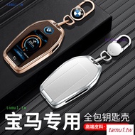 FB2C Compatible BMW Key Case5Series3Series7Series New x1x3x5Blade Case530li LCD metal key case
