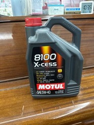 MOTUL 8100 X-CESS 5W-40 機油