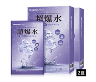 【霓淨思】超爆水鳳凰聚能緊緻面膜(2盒/共10片)