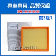 Suitable for BMW BMW 1 Series 2 Series 3 Series 4 Series F20/F21/F30/F32/F33/F34/F35 320i Air Filter