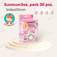 Breast Milk Storage Bag Mum Brand Size (3oz) (5oz) (8oz) Stock Sorting