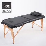包送貨 -高級折疊 折叠按摩床 推拿床 紋身床 針灸床SPA 纖體美容床 鋁合金腳架 尺寸 185*70cm 黑色