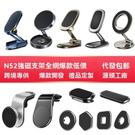 Low Low Price Metal Phone Holder Elephant Whale Heart Shape Foldable Rotating Tablet