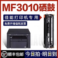 Canon MF3010 CRG912 Printer Copier All-in-One G Ink Cartridge Easy Refill Toner Drum imageCLAS