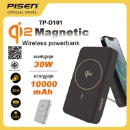 PISEN(D101) Qi2 Powerbank 10000mAh 30W Fast Charger Magnetic Wireless พาวเวอร์แบงค์ แบตสำรองไร้สาย