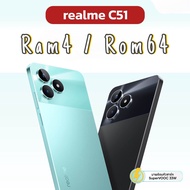 โทรศัพท์มือถือสมาทโฟน RealmeC51 Ram4/Rom64