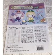 Q011 Little Prodigy Advanced Mathematics Recognition Number Evaluation Paper~Q011~