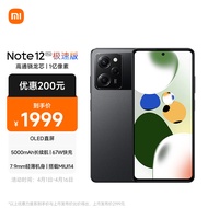 Redmi Note12Pro极速版 5G 骁龙高能芯一亿像素 旗舰影像 OLED柔性直屏 12GB+256GB子夜黑 智能手机 小米红米