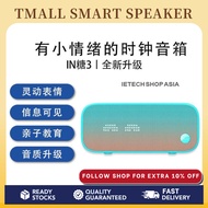 Tmall Genie Smart Speaker Tian Mao Jing Ling Tianmao Genie In Ai 天貓 精靈 最新款 2023 天貓精靈 天猫精灵 天貓精靈 in 糖 
