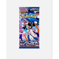 Pokemon Card Game MEGA Expansion Pack "Ninja Spinner" Pack