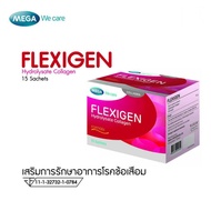 MEGA Flexigen (เฟลกซิเจน)   เสริมคอลลาเจนให้กระดูกอ่อน ถูกที่สุด ❤️ Mega we care flexigen collagen❤️