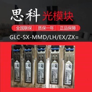 CSC Gigabit Module GLC-SX-MMD/LH/EX/ZX-SMD/GLC-T/TE Photocopedia Electric National Warranty