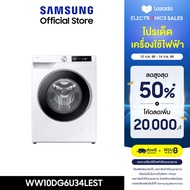 [จัดส่งฟรี Online Exclusive] SAMSUNG เครื่องซักผ้าฝาหน้า WW10DG6U34LEST พร้อมด้วย AI Ecobubble™ และ 