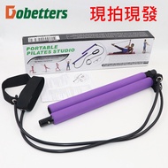 [Flying Outdoor] Yoga Tension Bar Pilates Bar Tension Bar Breast Expander Arm Strength Bar Fitness R