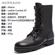 Altama IDF Tactical Boots High Top Marine Corps Combat Boots US Made Army Military Shoes Shock Absor