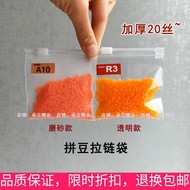~~ lyeew Bean Storage Bag Zipper Bean Bag Dedicated Frosted * Split Bean Box Bean Storage Bag Box Po