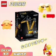 Guangzhou First Series Trading Co., Ltd. LEGO LEGO Technology Machinery Group High Difficulty Buildi