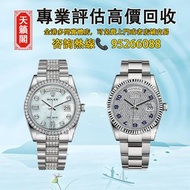 ♻️二手錶，新錶，舊錶，懷錶，古董錶，Watches。勞力士Rolex星期日曆型，m128395tbr-0030，m128399tbr-0001，m128399tbr-0003，m128399tbr-
