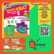 Buku Aktiviti Bahasa Melayu KBAT Tahun 2