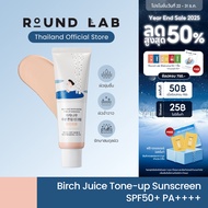 Round Lab Birch Juice Moisturizing Tone-up Sunscreen SPF50+ PA++++
