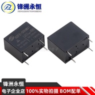 10pcs G2FE-05HMV1 4 Pins 10A One Set Normally Open 5V Home Appliance Relay Can Replace 32F S5H-5B-1A