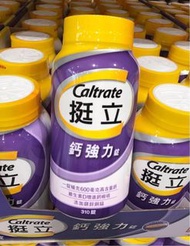 Costco好市多 CALTRATE PLUS 挺立鈣強力錠 310錠  維生素D3 鎂鋅銅錳