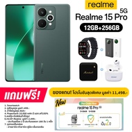 Realme 15 Pro 5G (12+256GB) จอ 4D Curve OLED ขนาด 6.8 นิ้ว กล้องหลัง 50MP แบต 7000mAh ชาร์จไว 80W (ร
