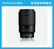 Nikon - Nikon NIKKOR Z MC 105mm f/2.8 VR S 鏡頭
