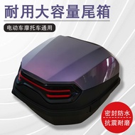 Large Capacity Electric Vehicle Trunk Universal Locomotive Durable Storage Box Battery Car Scooter Motorcycle