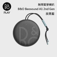 【限時快閃】B&amp;O Beosound A1 2nd Gen 無線藍芽喇叭 可隨身攜帶系列 台灣公司貨 B&amp;O A1 炭黑藍