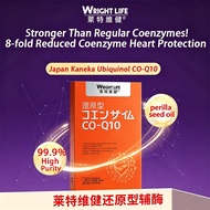 【Halal】WRIGT LIFE Ubiquinol Panthenol Coenzyme Q10 600mg For Antioxidant Protect The Heart Health An