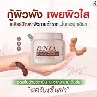 (ของเเท้100%) Zenza สครับเซ็นซ่า ขนาด 280 กรัม สครับมะขามนมสด เนื้อละเอียดไม่บาดผิว กลิ่นหอม