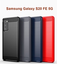 เคส Samsung Galaxy S20 FE 5G แบบ TPU กันกระแทกได้