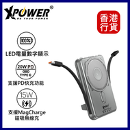 XPOWER - M10C+ 6合1 10000mAh多功能迷你20W PD3.0+磁吸無線快充移動電源 - SILVER 銀色