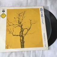 Meiji University Mandolin Club-Screen Go 12-Inch Vinyl Record K652
