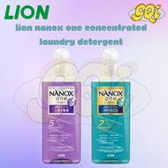 LION NANOX One Concentrated Laundry Detergent [JAPAN]