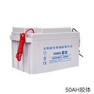12V50AH Solar Street Lamp Dedicated Colloidal Battery Battery 50ah Factory Direct Sales