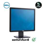 Dell (SNSE1715S) Monitor  Essential E1715S SXGA รับประกันศูนย์ 3 ปี