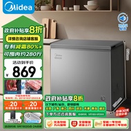 美的（Midea）200升 减霜家用囤货小冷柜 冷藏冷冻转换冰柜 一级能效母婴母乳小冰箱 BD/BC-200KMF(E)以旧换新